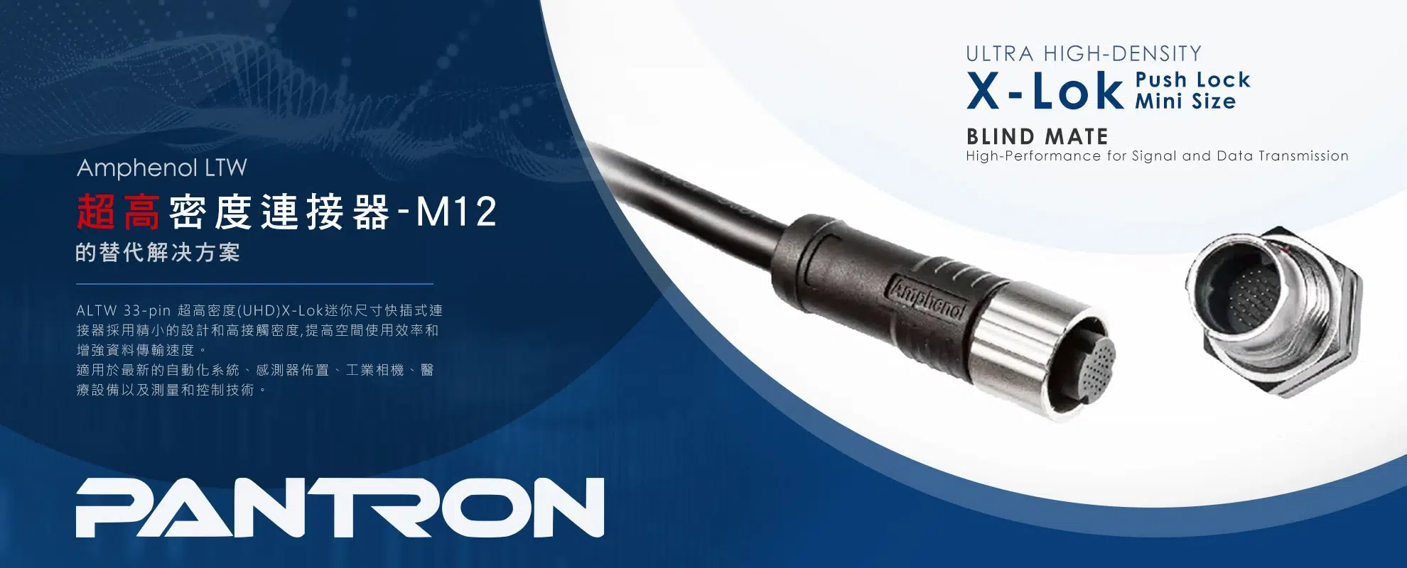 磐周精化股份有限公司