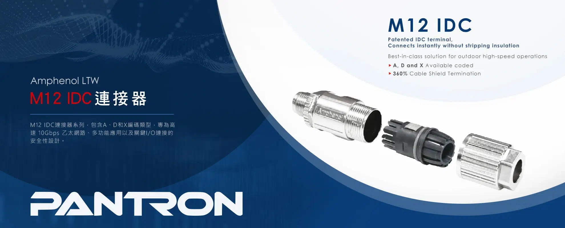 磐周精化股份有限公司